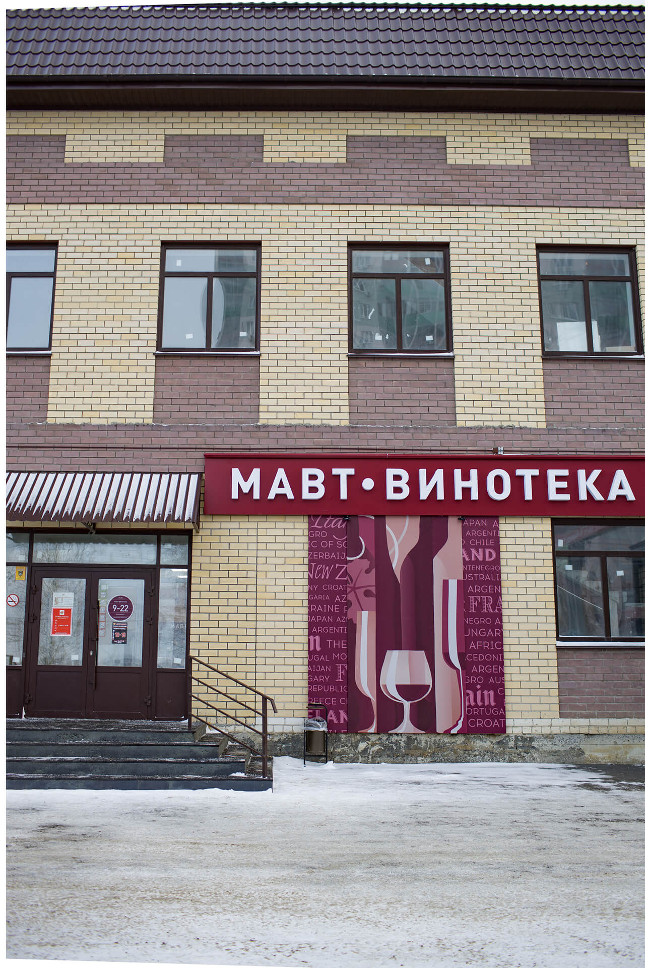 5 мкр, 33б