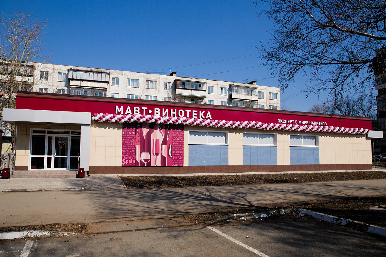 пр. Победы, 364а