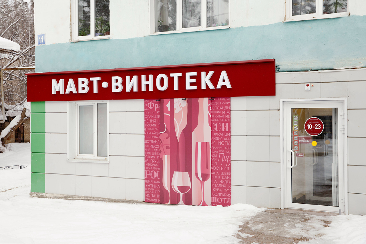 Санаторий Еловое, 11