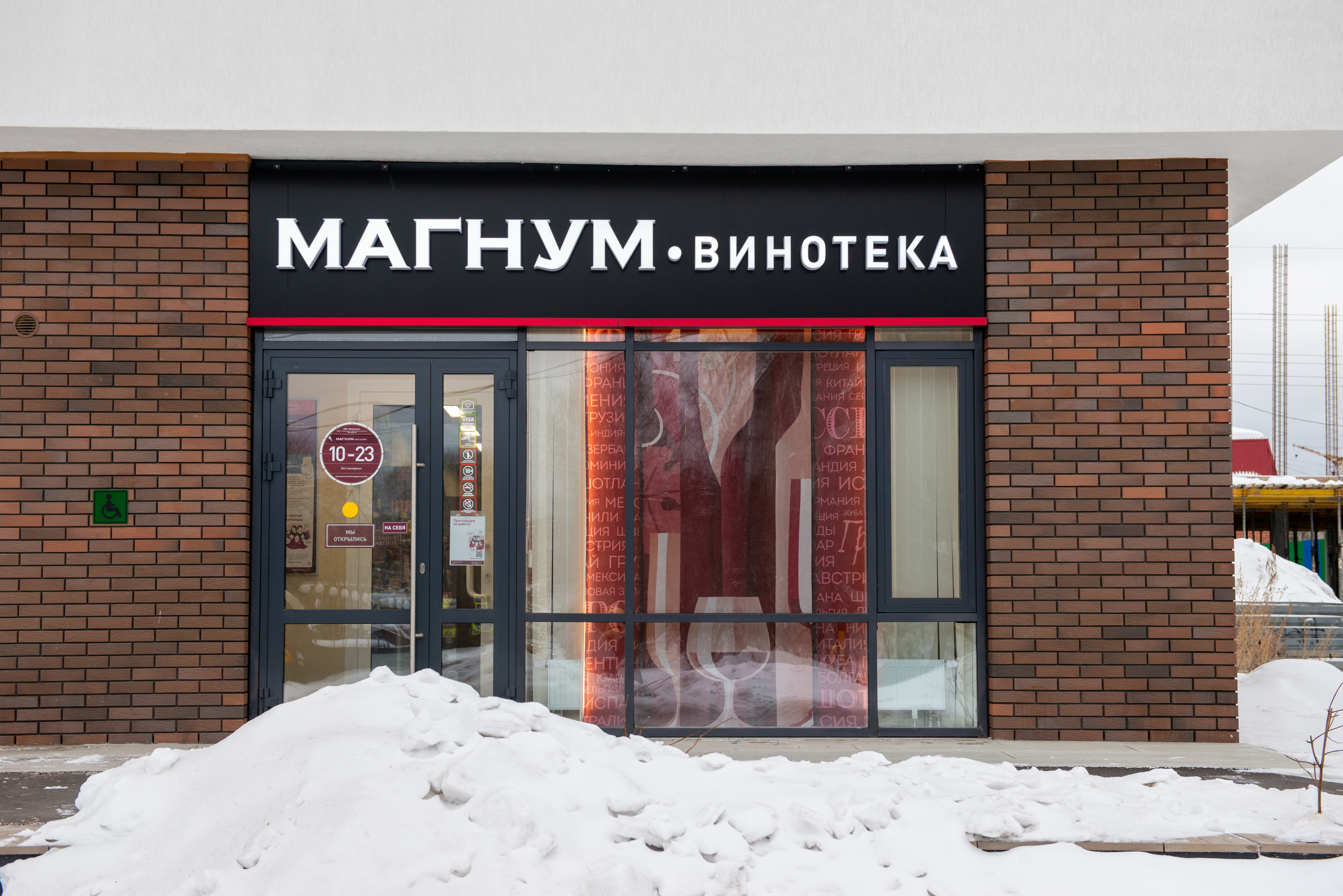 ул. Вайнера, 34а