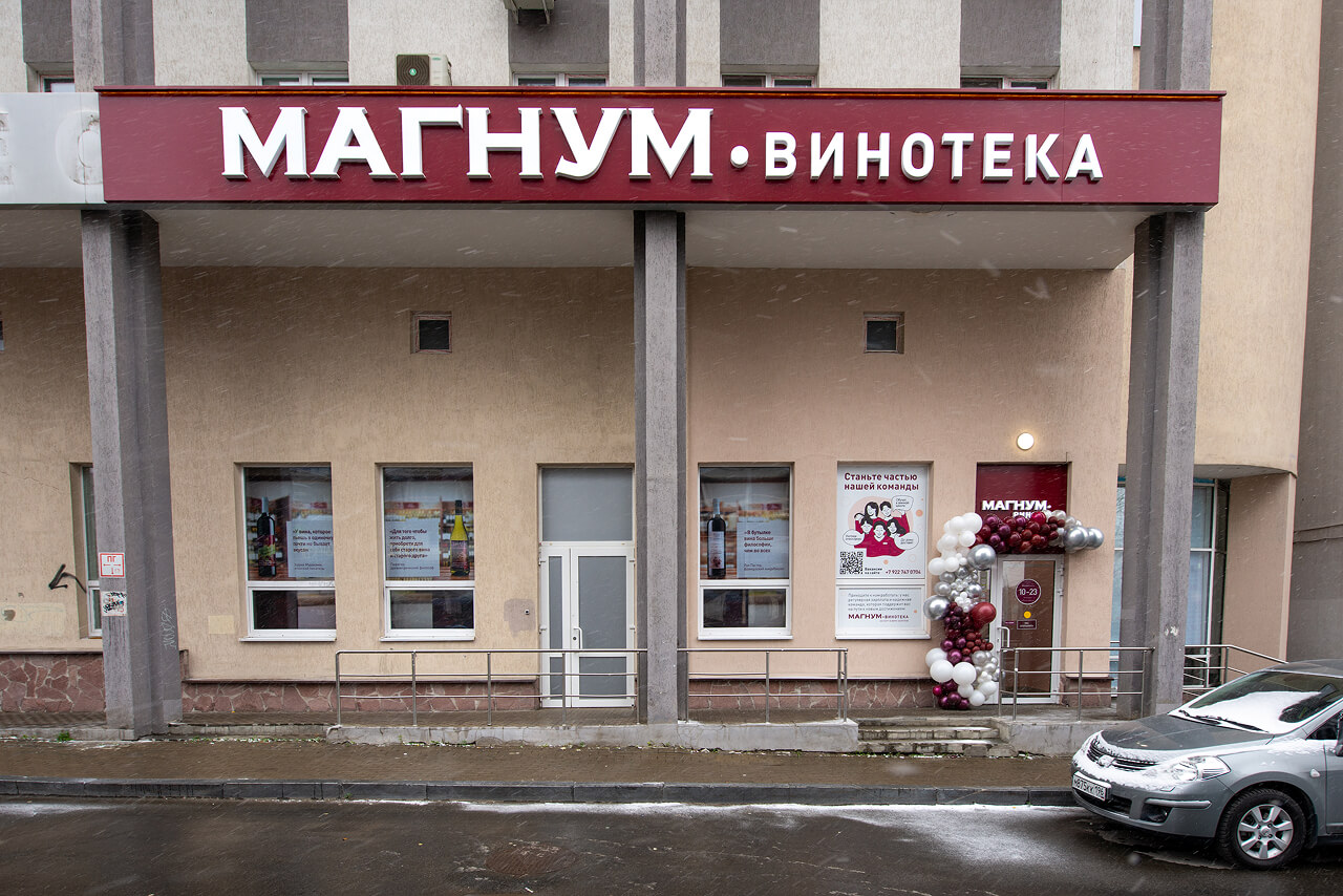 ул. Баумана, 35