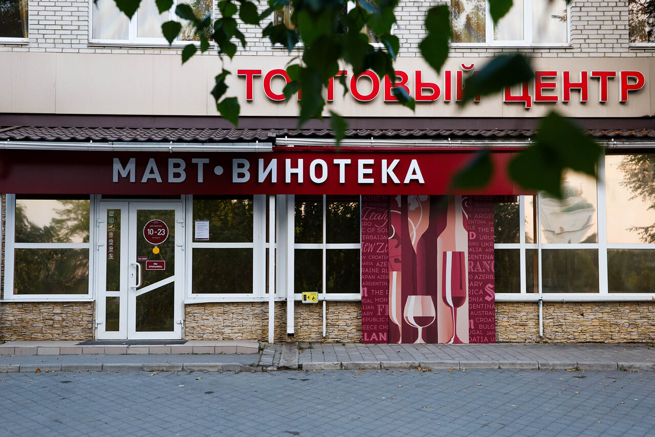 ул. Фрунзе, 1
