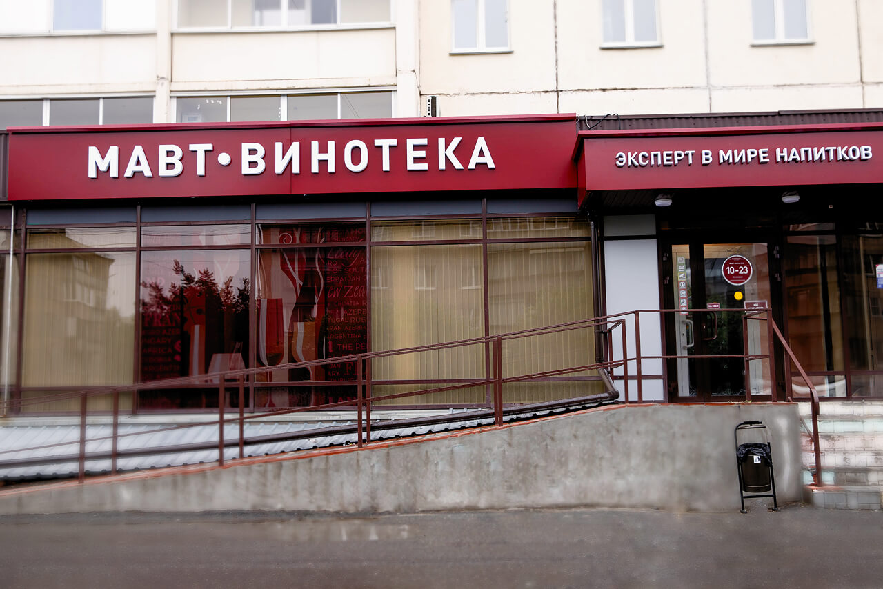Копейск, пр. Славы, 16