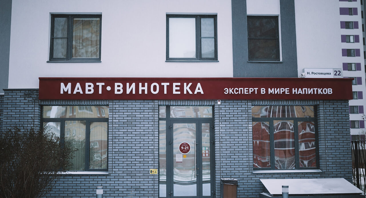 Н.Ростовцева, 22