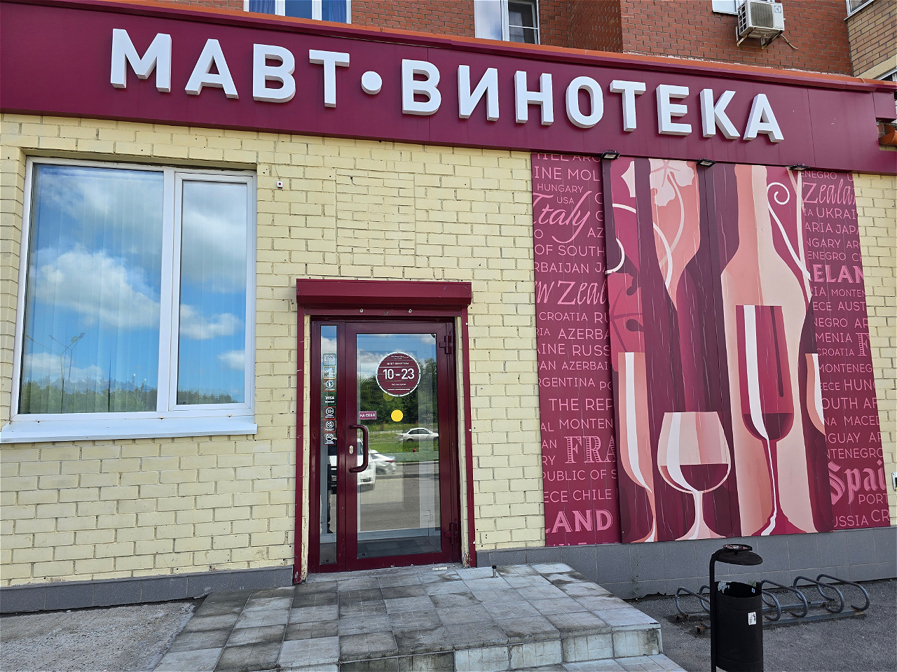 ул. Бейвеля, 14