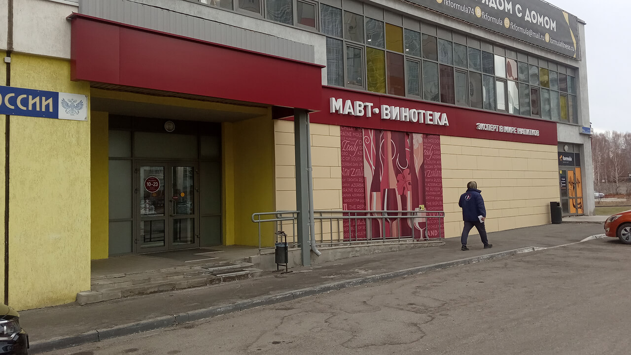 Краснопольский пр., 14а