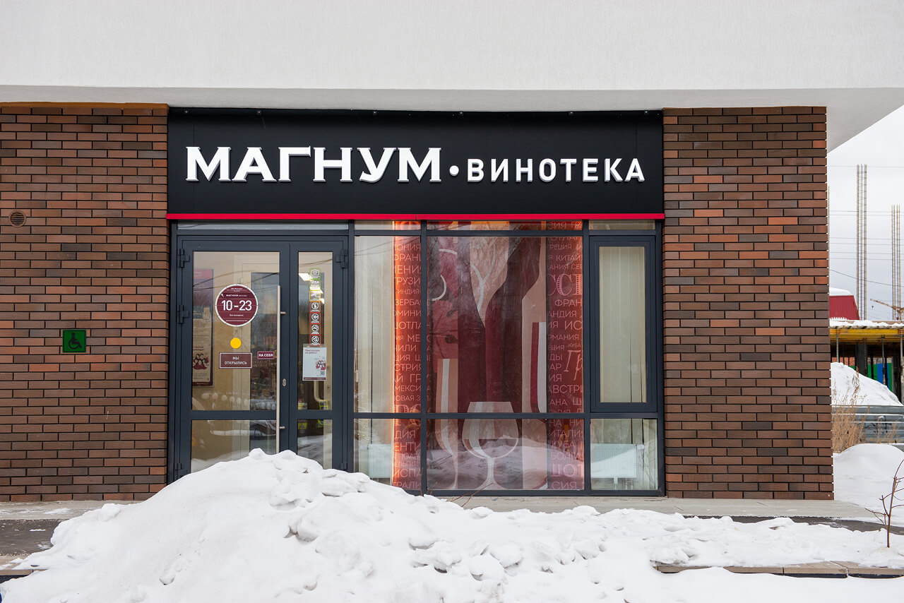 Вайнера, 34а