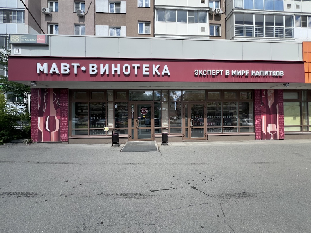 ул. Бр.Кашириных, 68