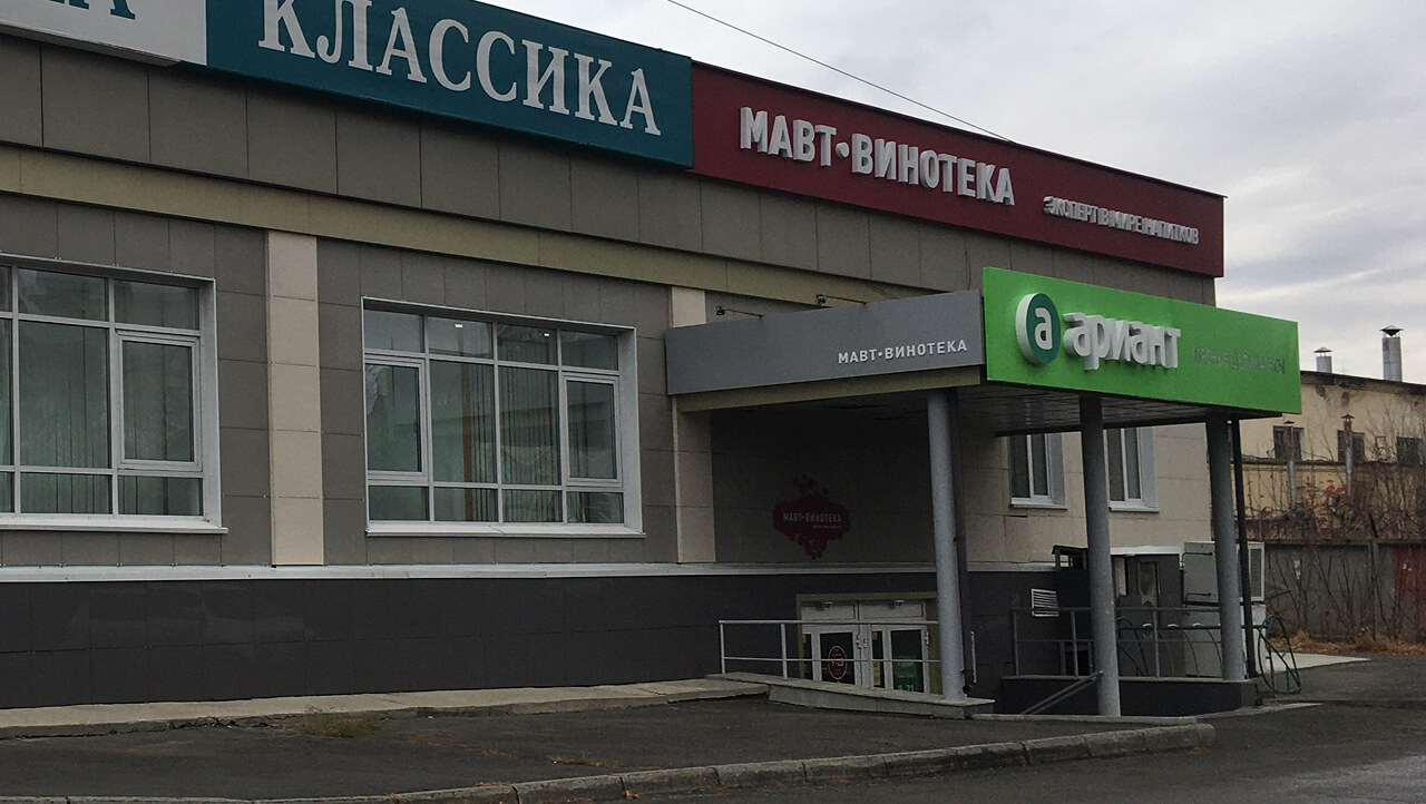 ул. Октябрьская, 5а