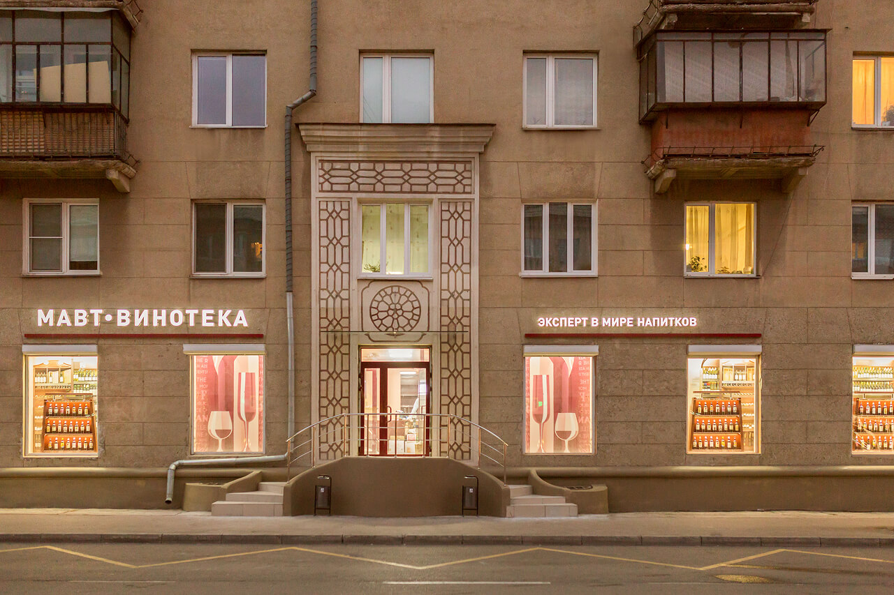 пр. К.Маркса, 75