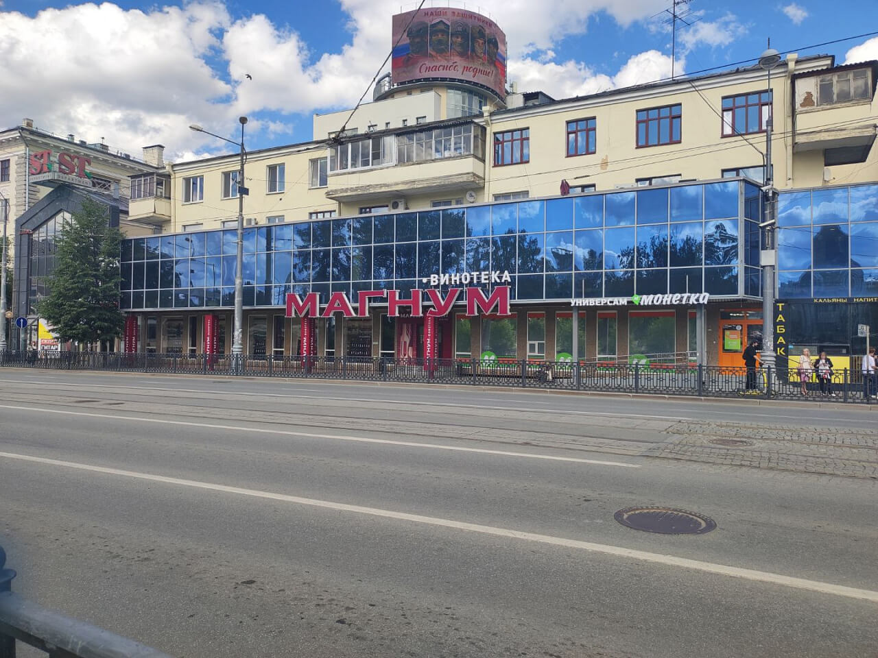 Ленина, 5