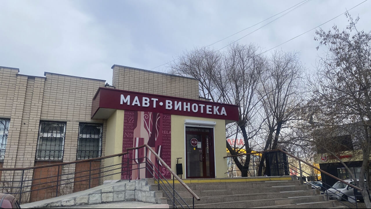 Копейское ш., 49