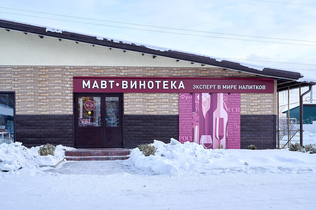 Западное, 385