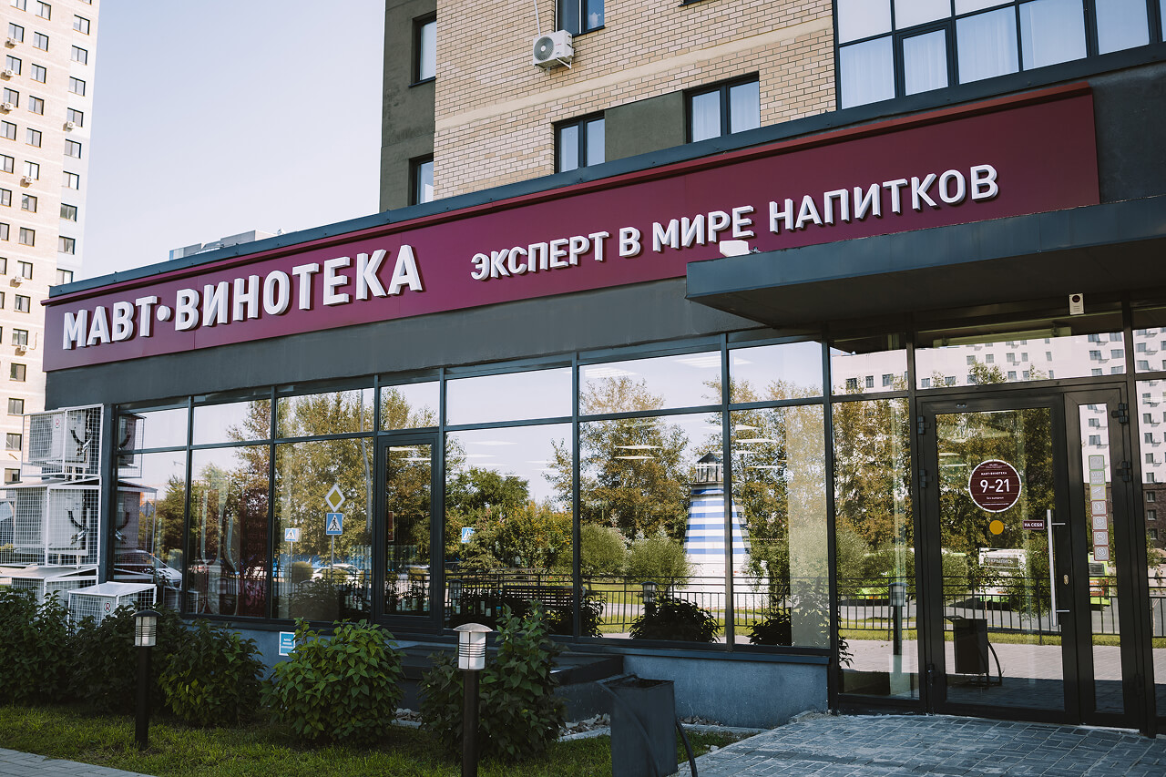 ул. Мельникайте, д.36/2