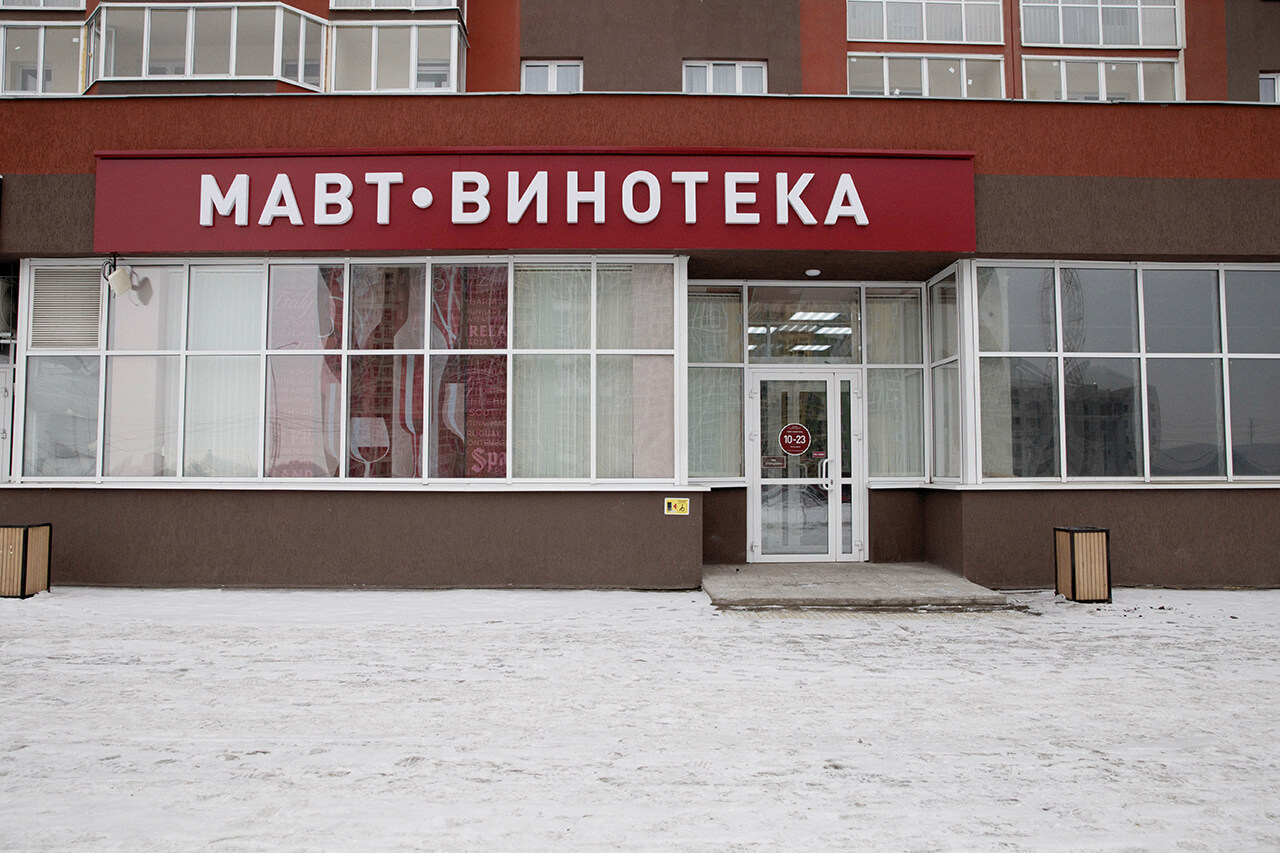 ул. Университетская Набережная, 54