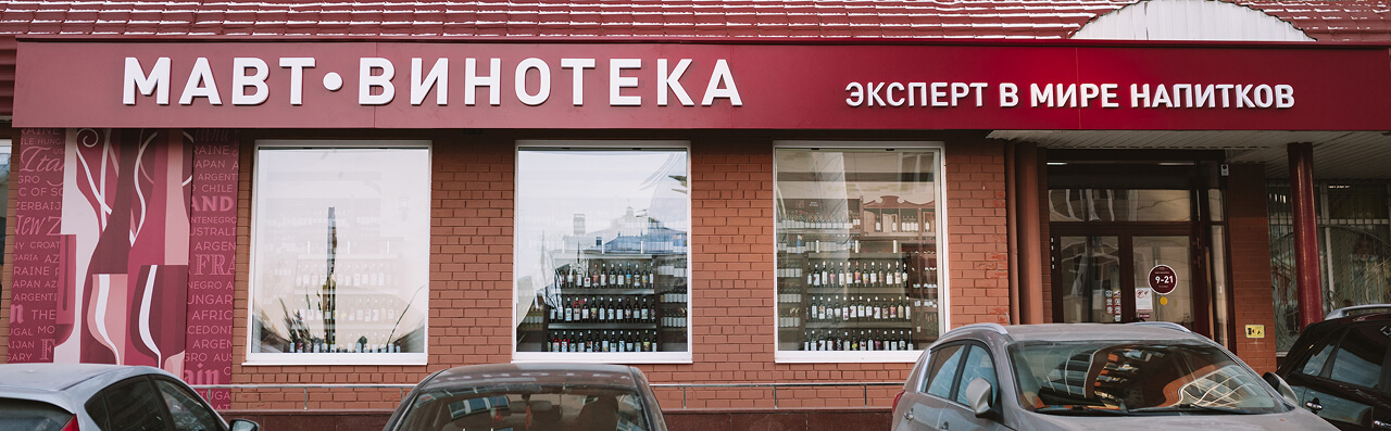 ул. Советская, 55/1