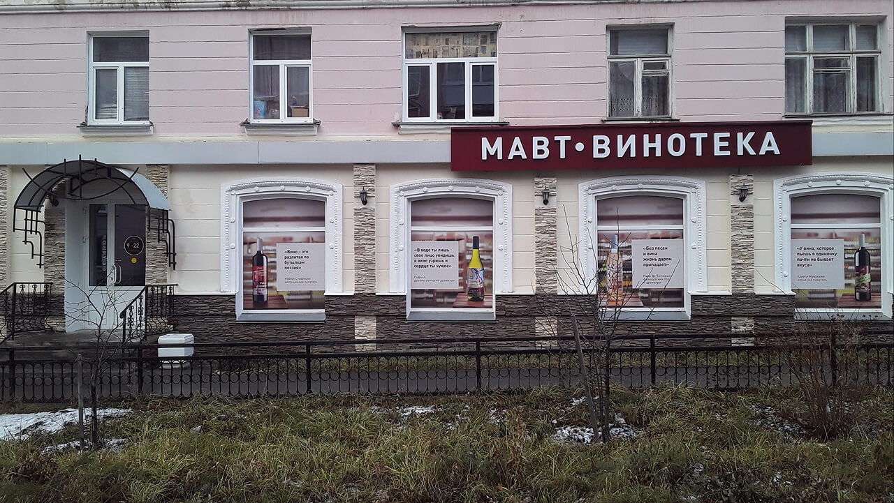 ул. К. Маркса, 39