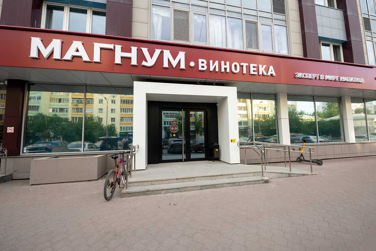 ул. Юмашева, 5