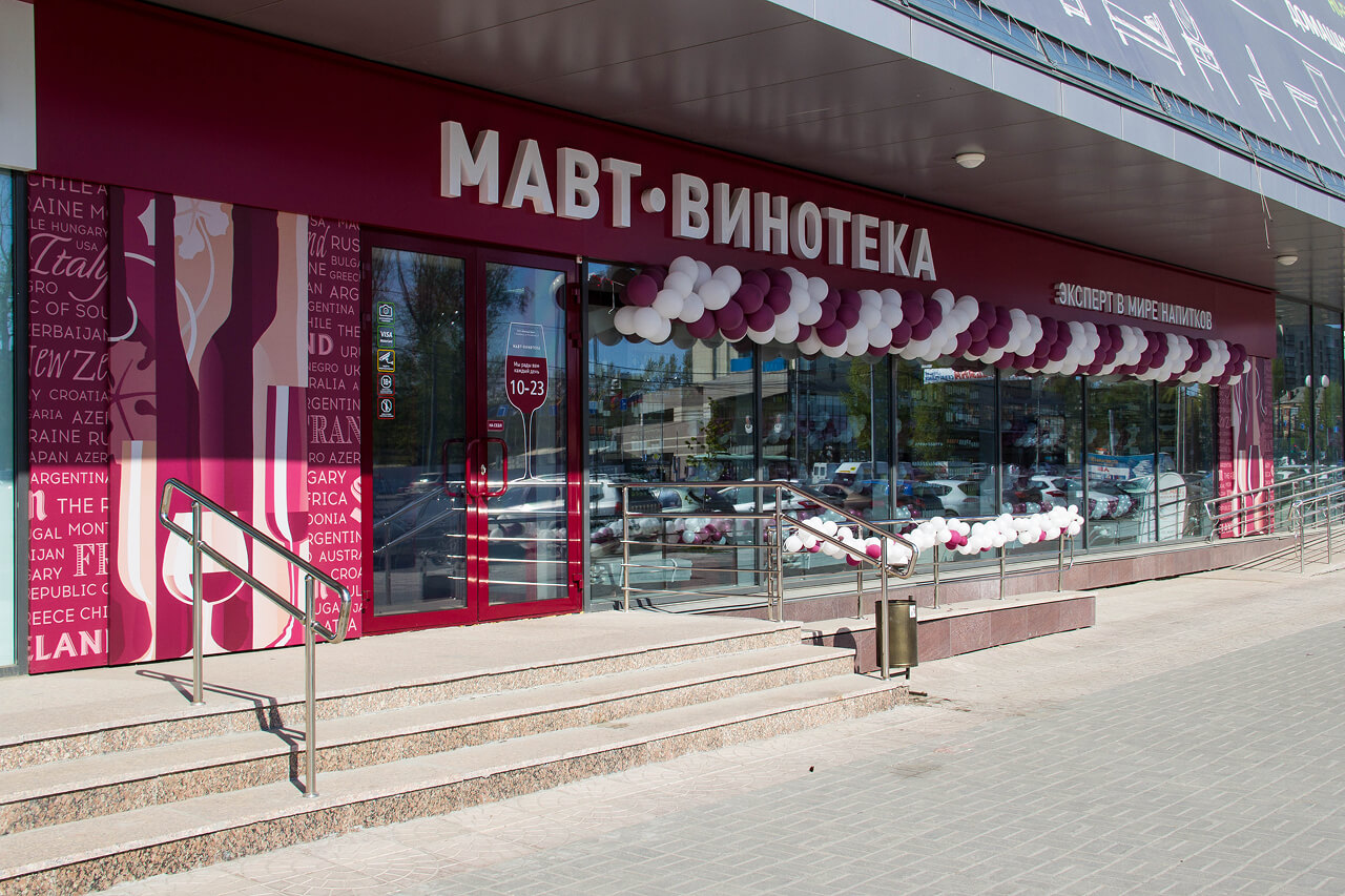 Труда, 156