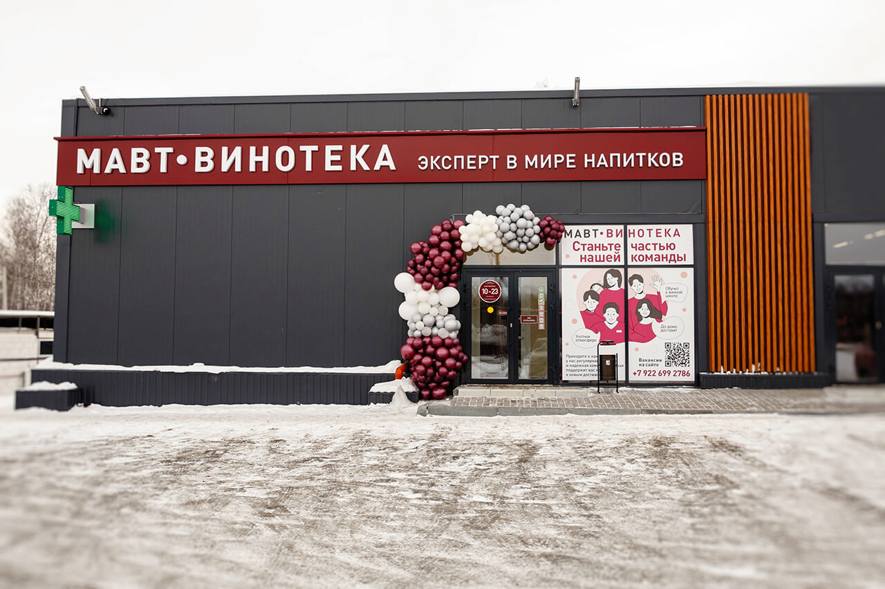 Свердловская, 2г