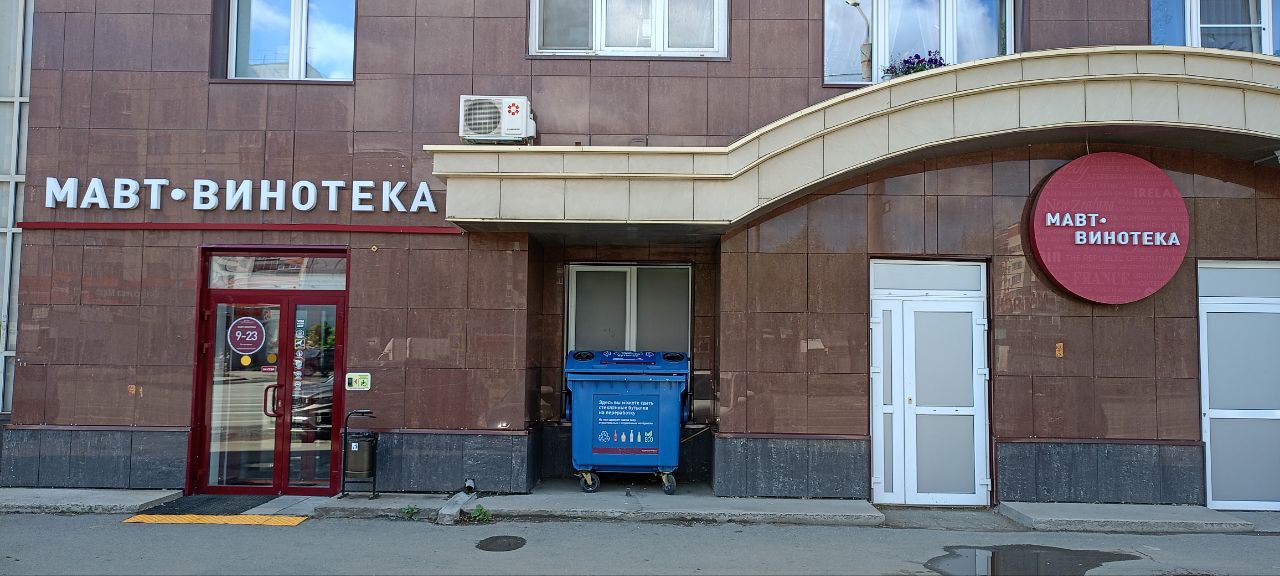ул. Дзержинского, 97б