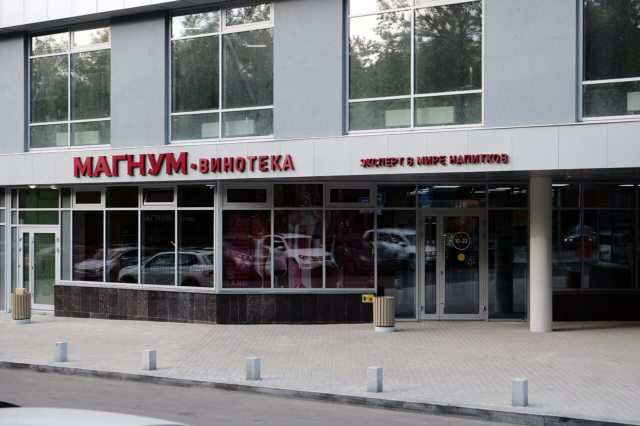 ул. Кировградская, 8