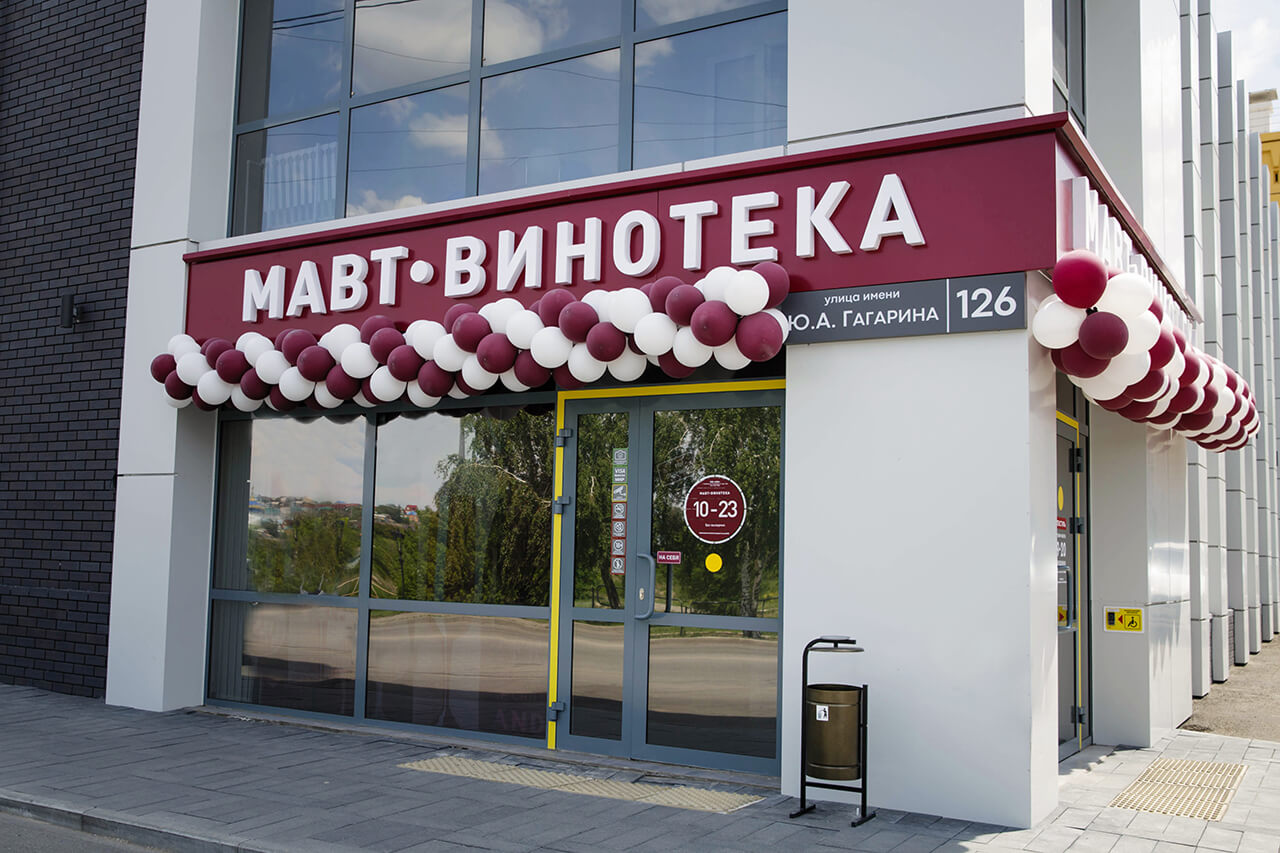 ул. Гагарина, 126