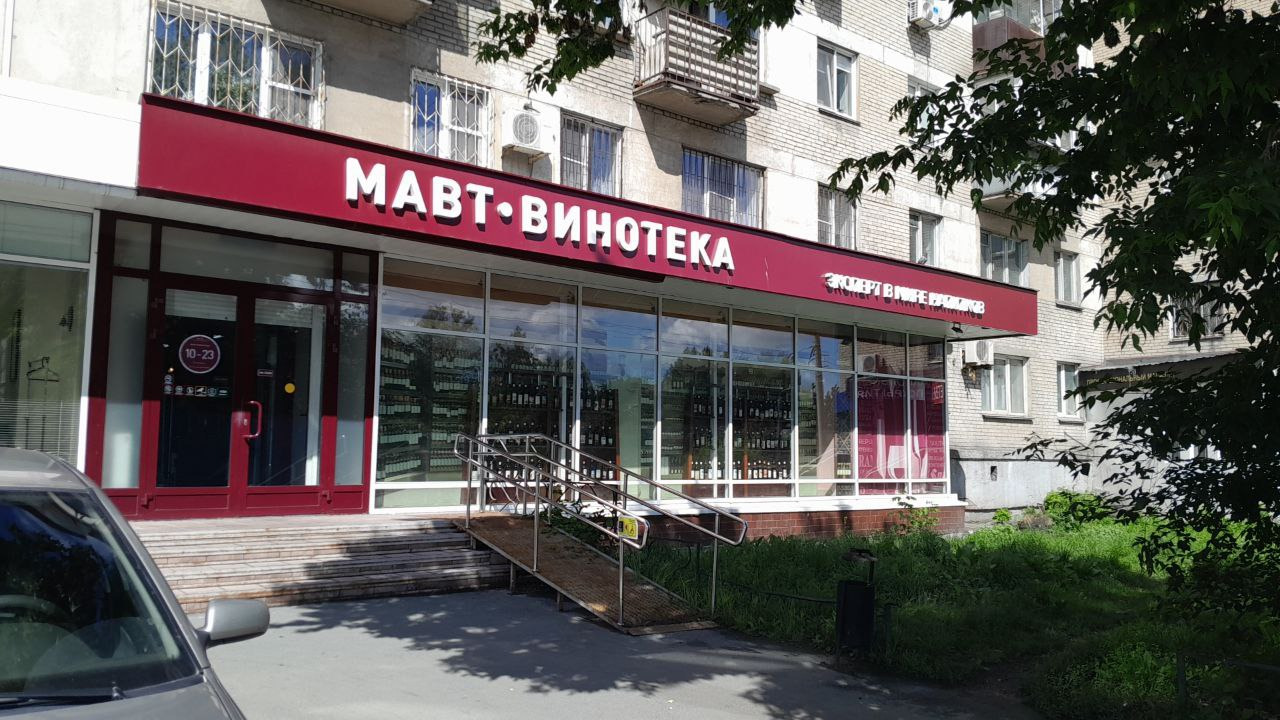 Свердловский пр., 58
