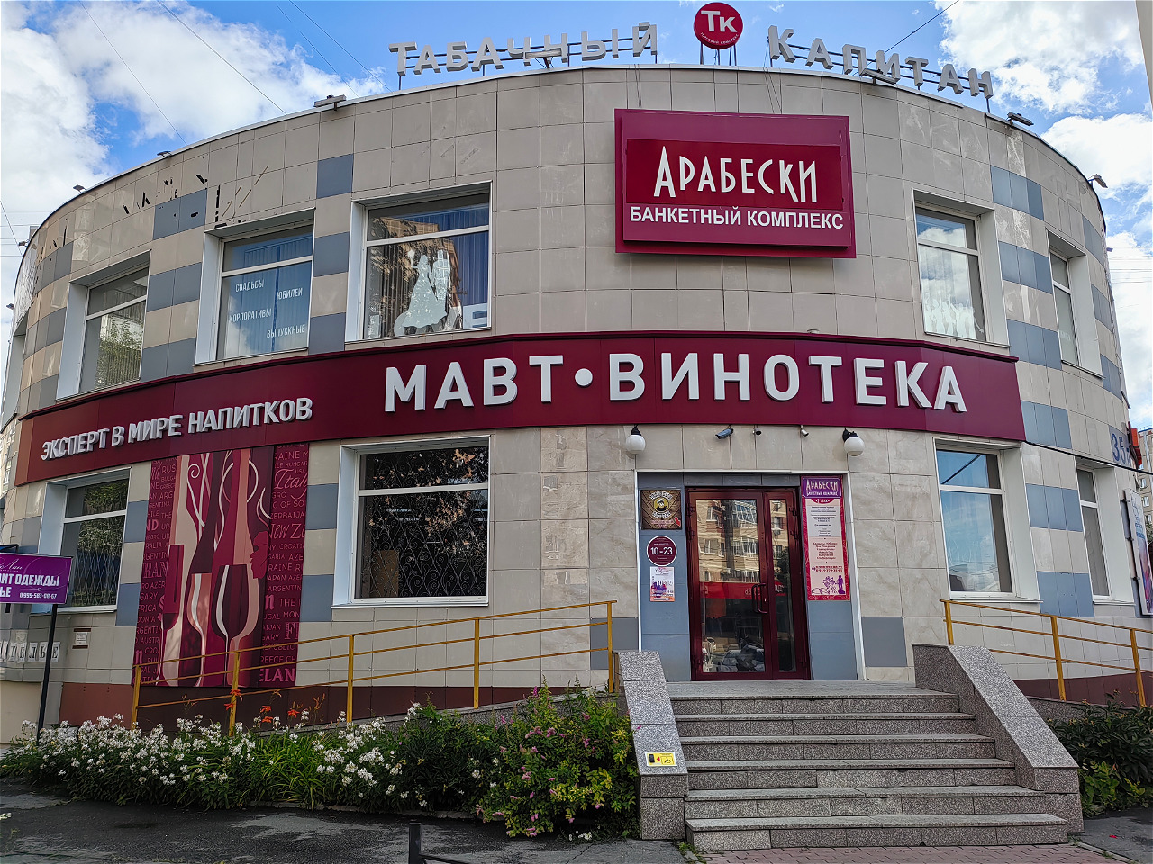 ул. Чичерина, 35д