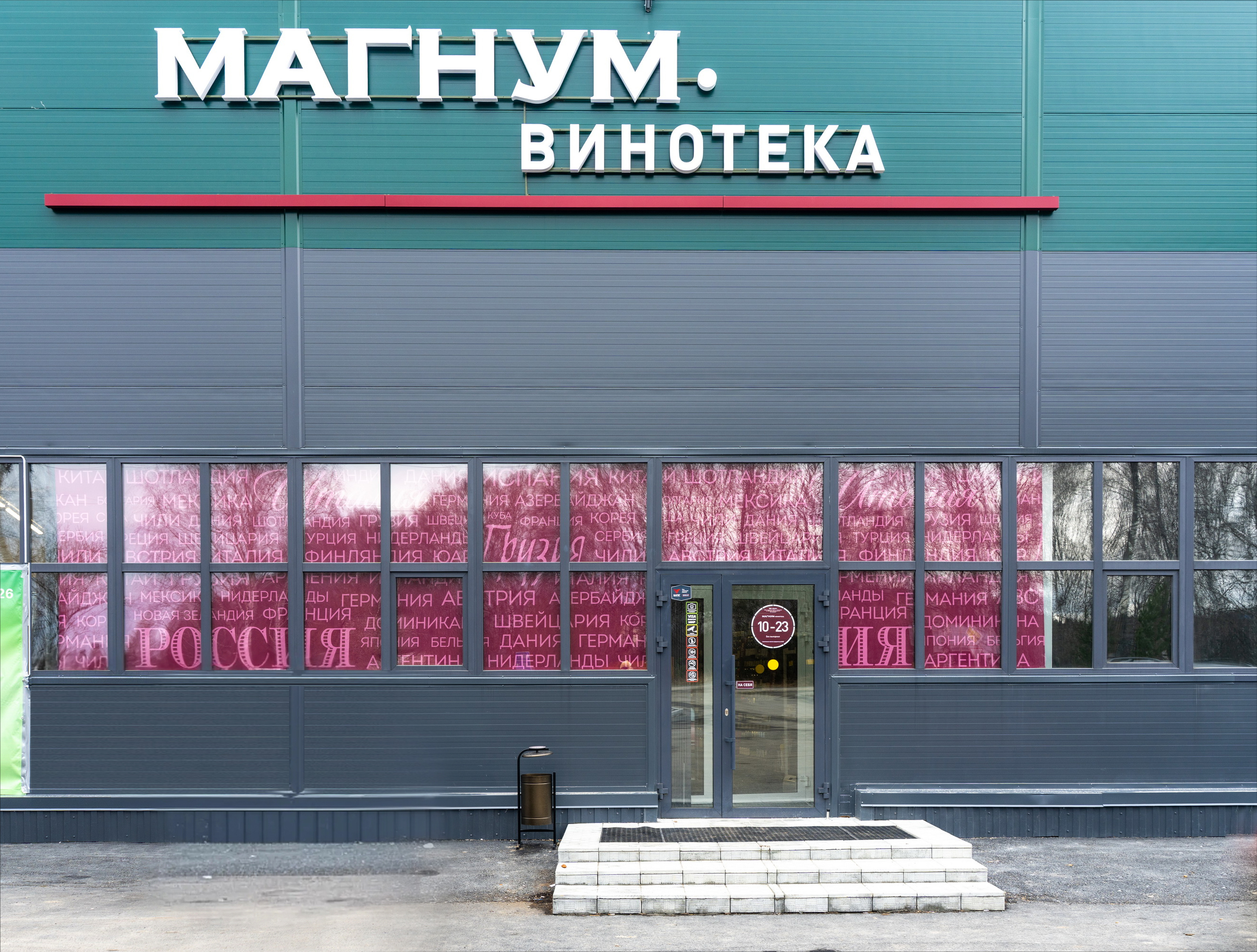 ул. Зеленый Берег, 78