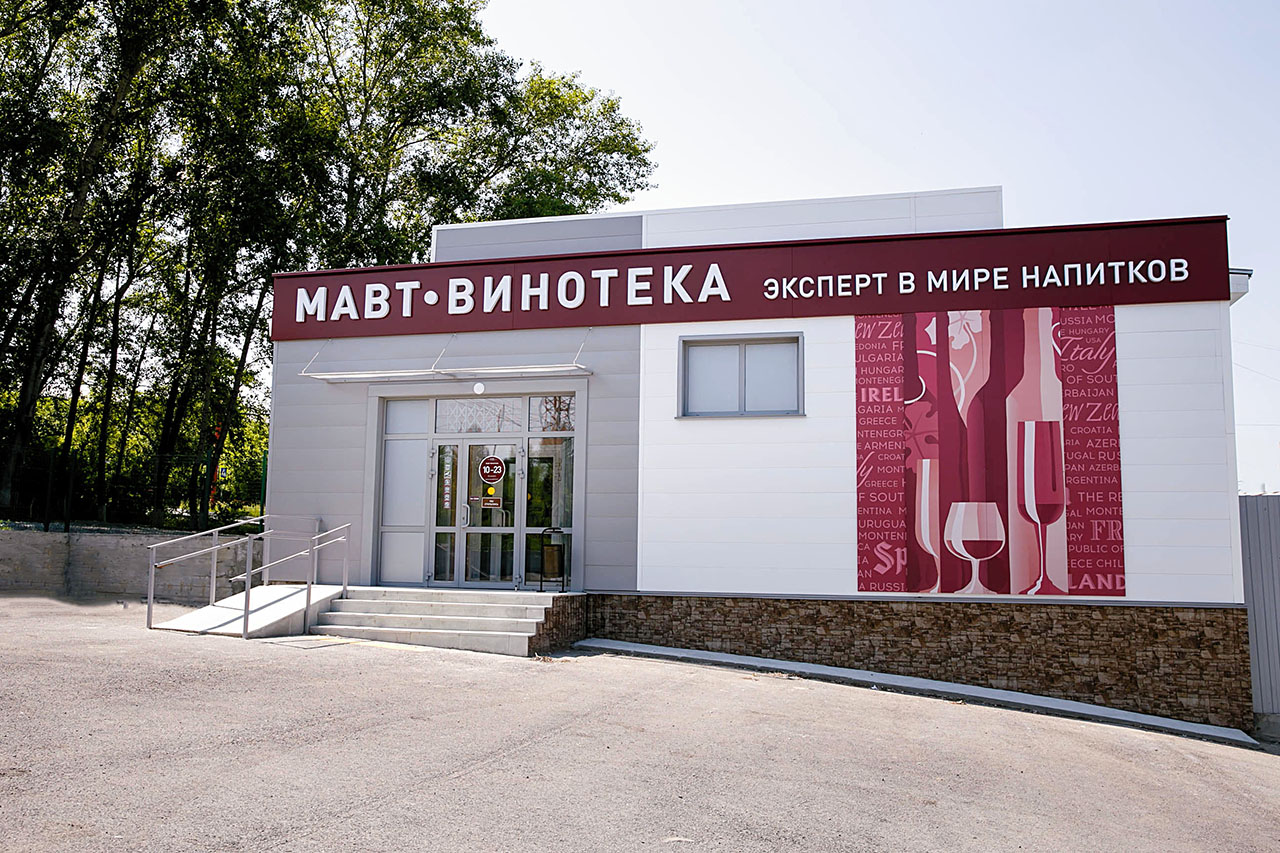 Пролетарская, 2А/1
