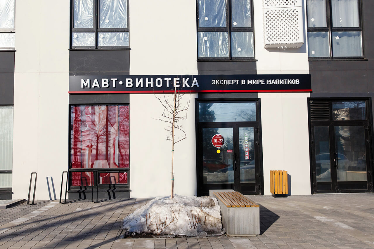 ул. Новороссийская, 104