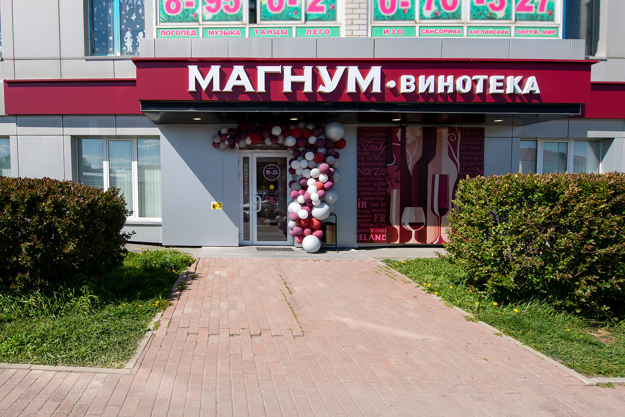ул. Библиотечная, 45