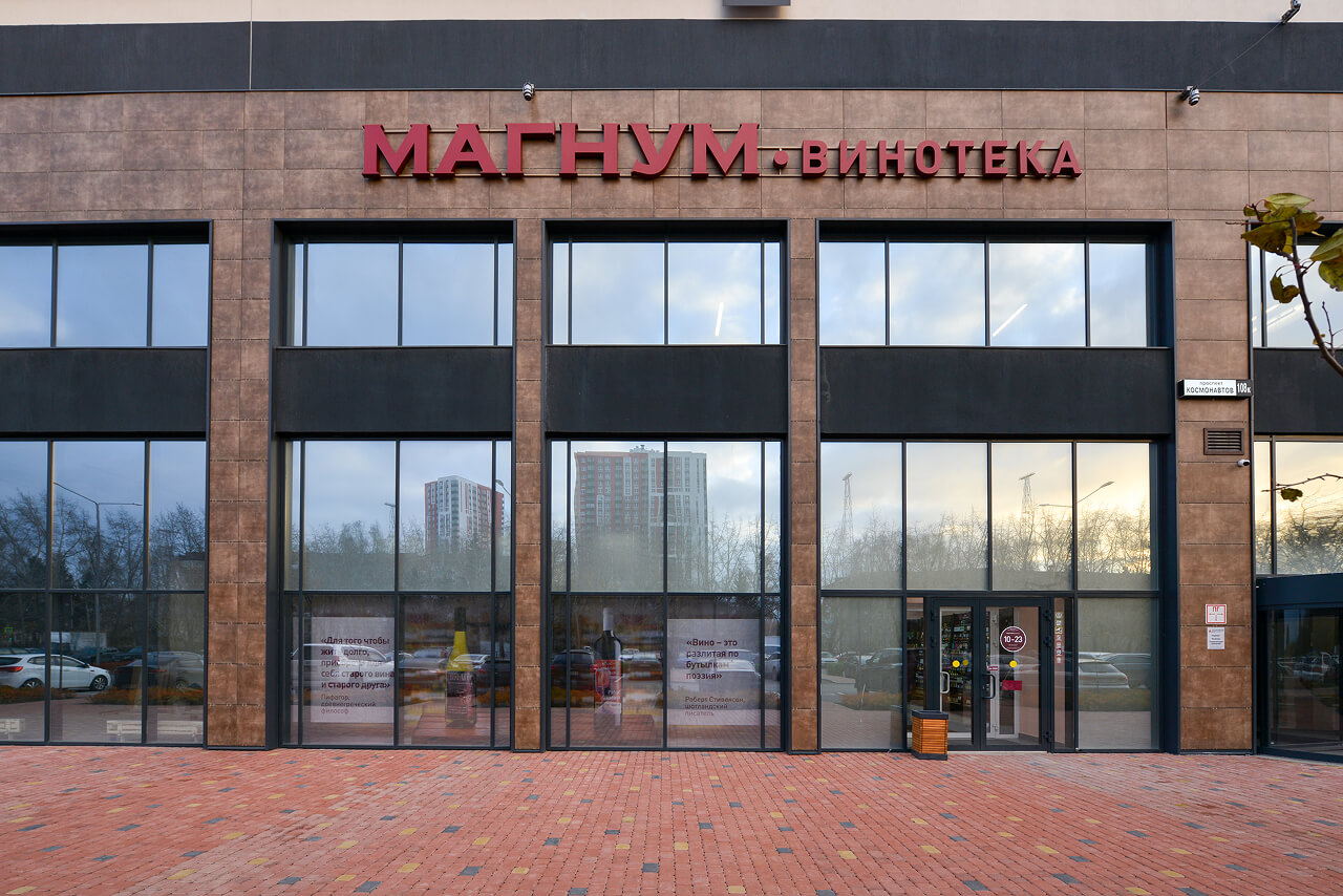 пр. Космонавтов, 108к