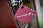 Новый магазин в Озерске – на пр. К.Маркса, 29б