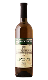 Массандра Мускат  0,75 л