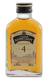Старый Кенигсберг 4 года 0,1 л