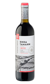 Вина Тамани Мерло 0,7 л