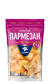 Пармезан колотый (9 месяцев) 40% БЗМЖ 125 г