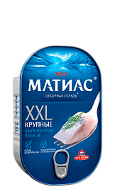 Филе- кусочки сельди Матиас ХХL отборный в масле 200 г