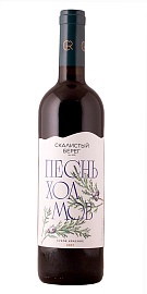 Песнь Холмов 0,75 л