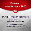 Снова в списке лучших