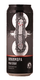 Кикимора 0,45 л