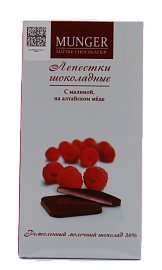 Лепестки из молочного шоколада с малиной 52 г