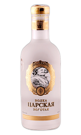 Царская Золотая 0,5 л