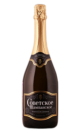 Советское Шампанское 0,75 л