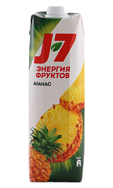Нектар J-7  ананас  0,97 л
