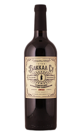 Саперави-Каберне-Совиньон Баккал Су 0,75 л