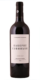 Каберне Совиньон Красная Горка 0,75 л