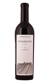 Шато де Талю Красностоп Резерв 0,75 л